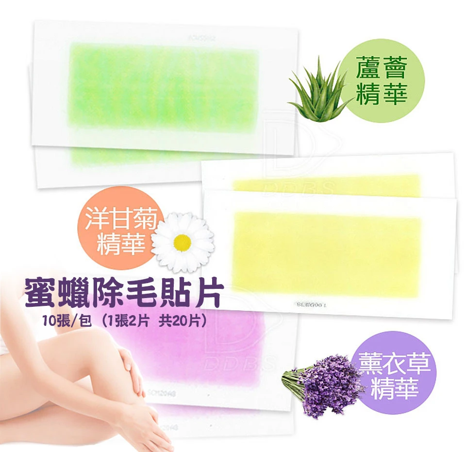 完美瞬間 蜜蠟除毛貼片 10張(包)