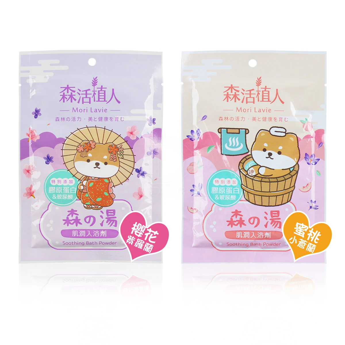 森活植人 森の湯 肌潤入浴劑 50g