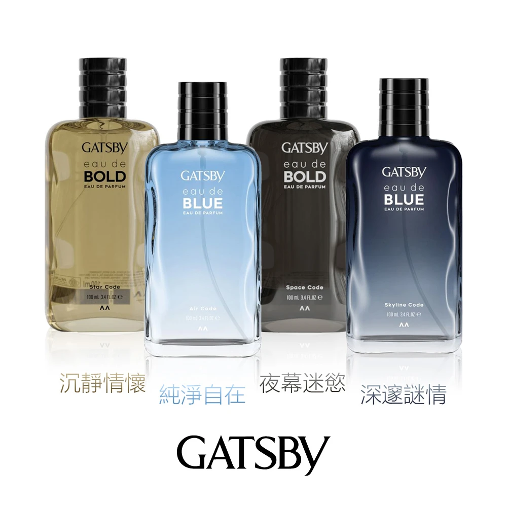 GATSBY 男性淡香精 100ml