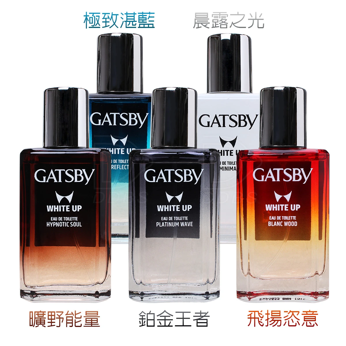 GATSBY 男性淡香水 50ml