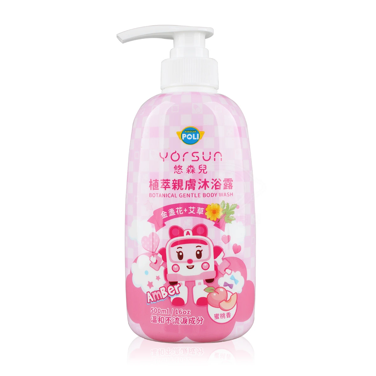 悠森兒 波力植萃親膚 沐浴露 500ml 蜜桃香