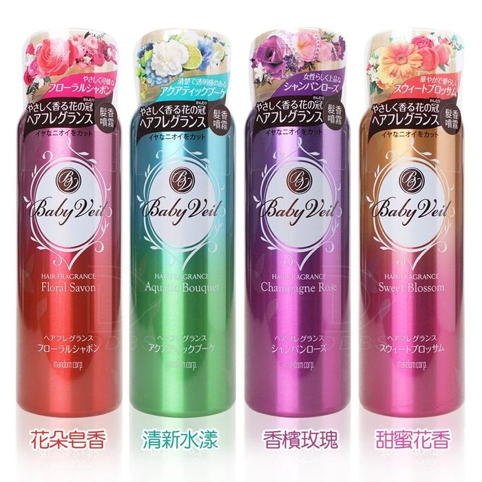 Baby Veil 香氛寶貝 髮香噴霧  80g