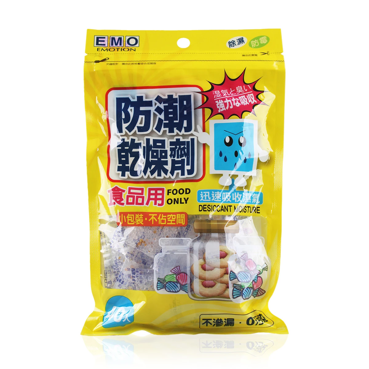 EMO 食品用防潮乾燥劑 40入