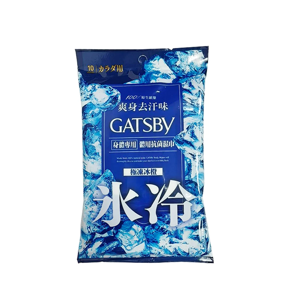 GATSBY 體用涼感抗菌濕巾 極凍冰橙 10入抽(身體專用)