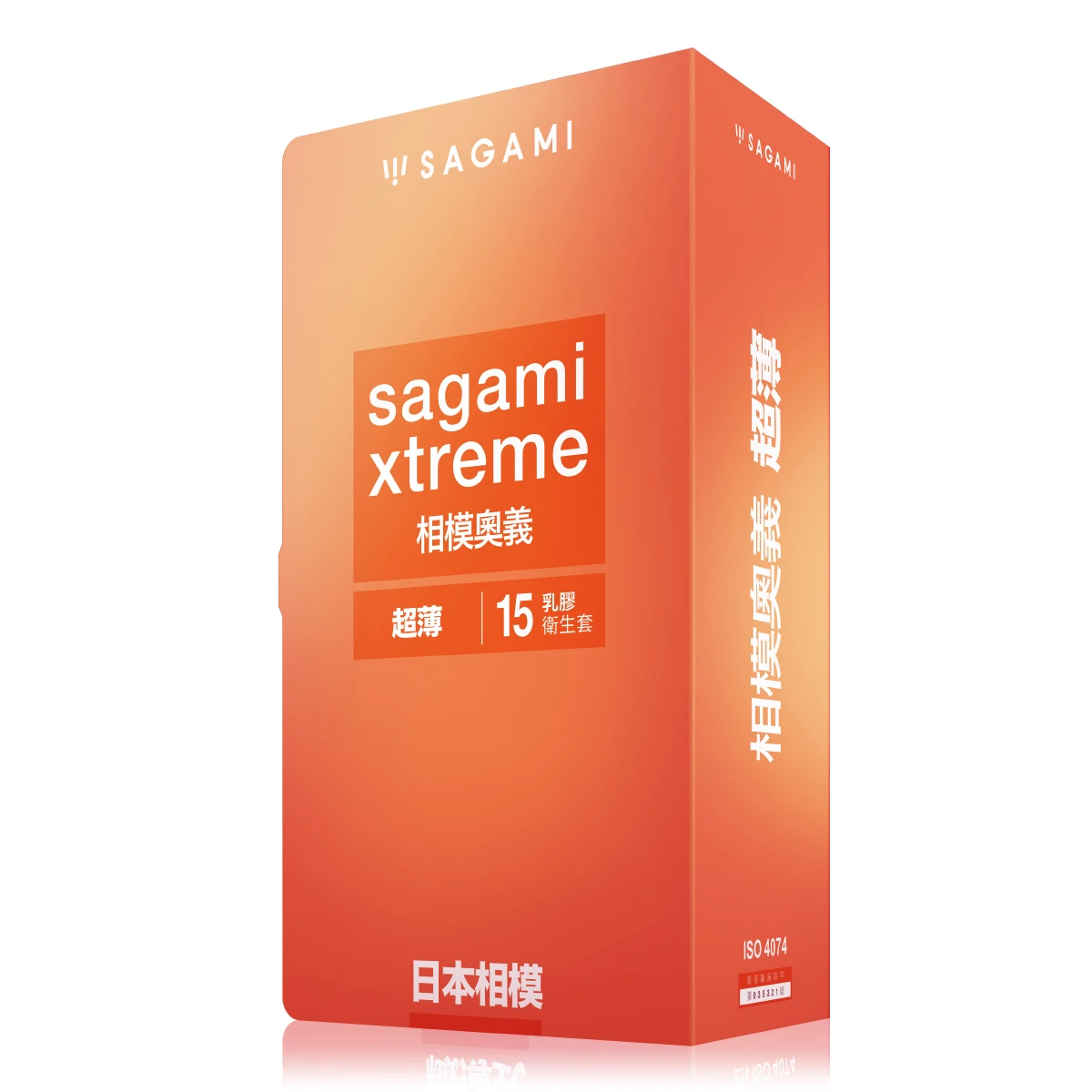 sagami 相模奧義 超薄型-15片裝