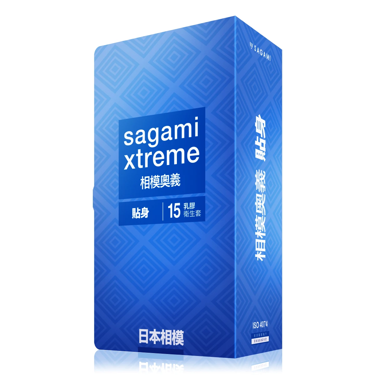 sagami 相模奧義 貼身型-15片裝