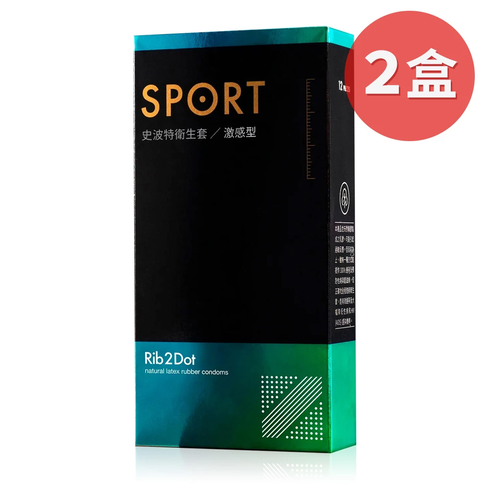 Sport 史波特 激感顆粒型 衛生套 12片