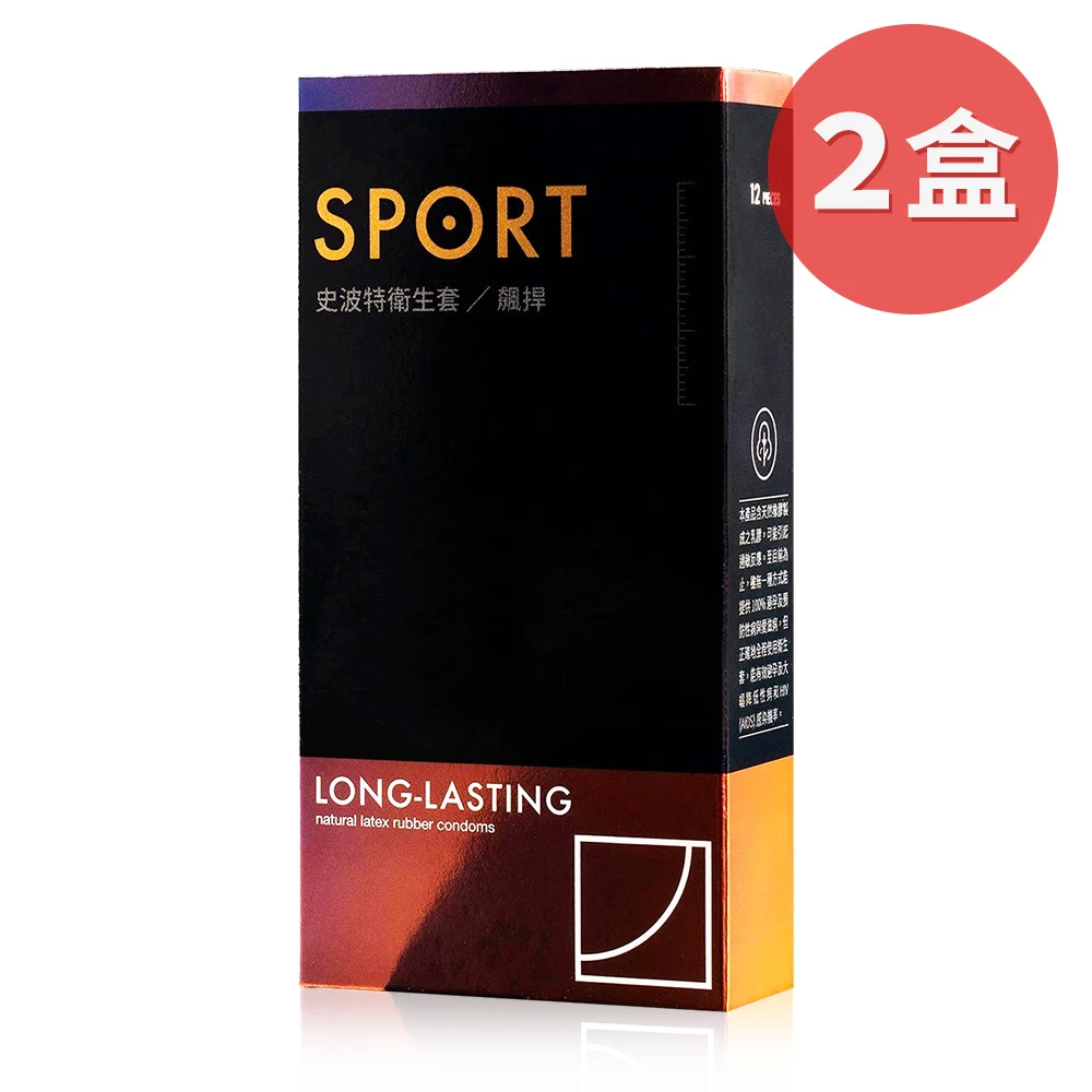 Sport 史波特 飆捍型 衛生套 12片