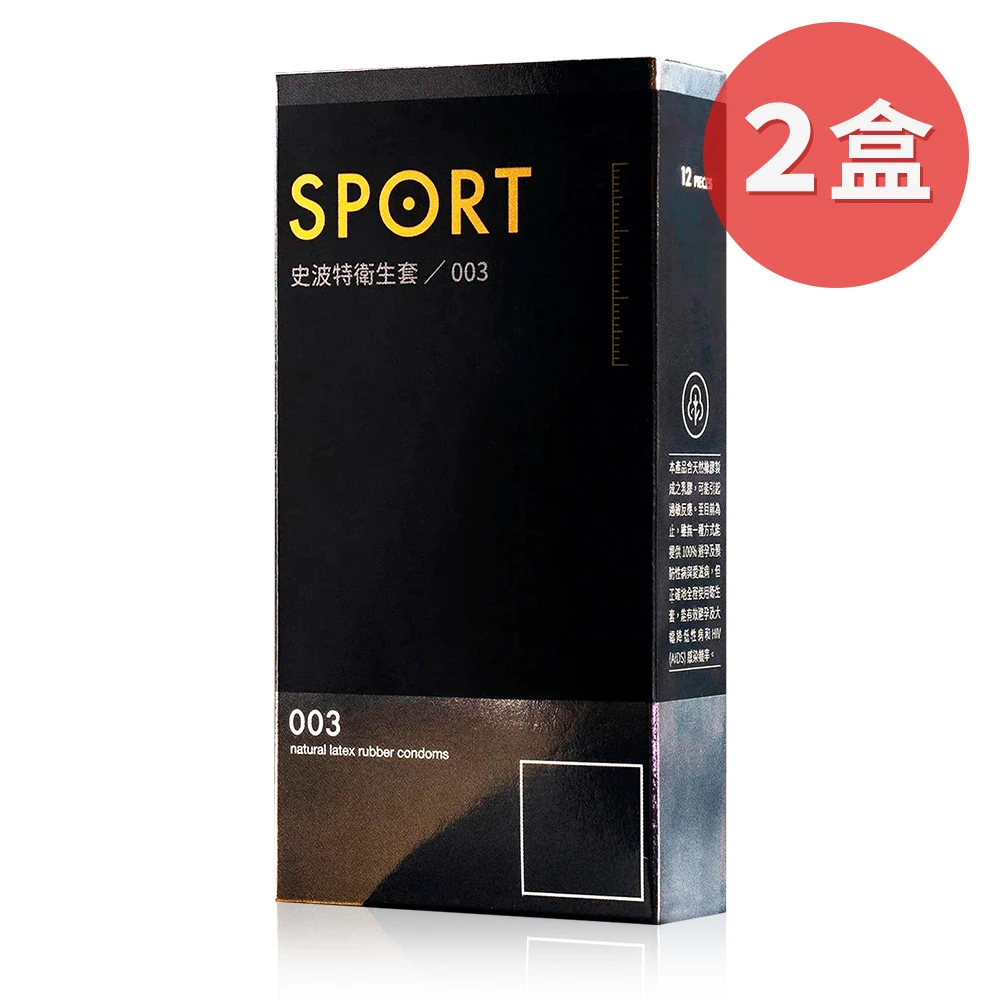 Sport 史波特 003型 衛生套 12片