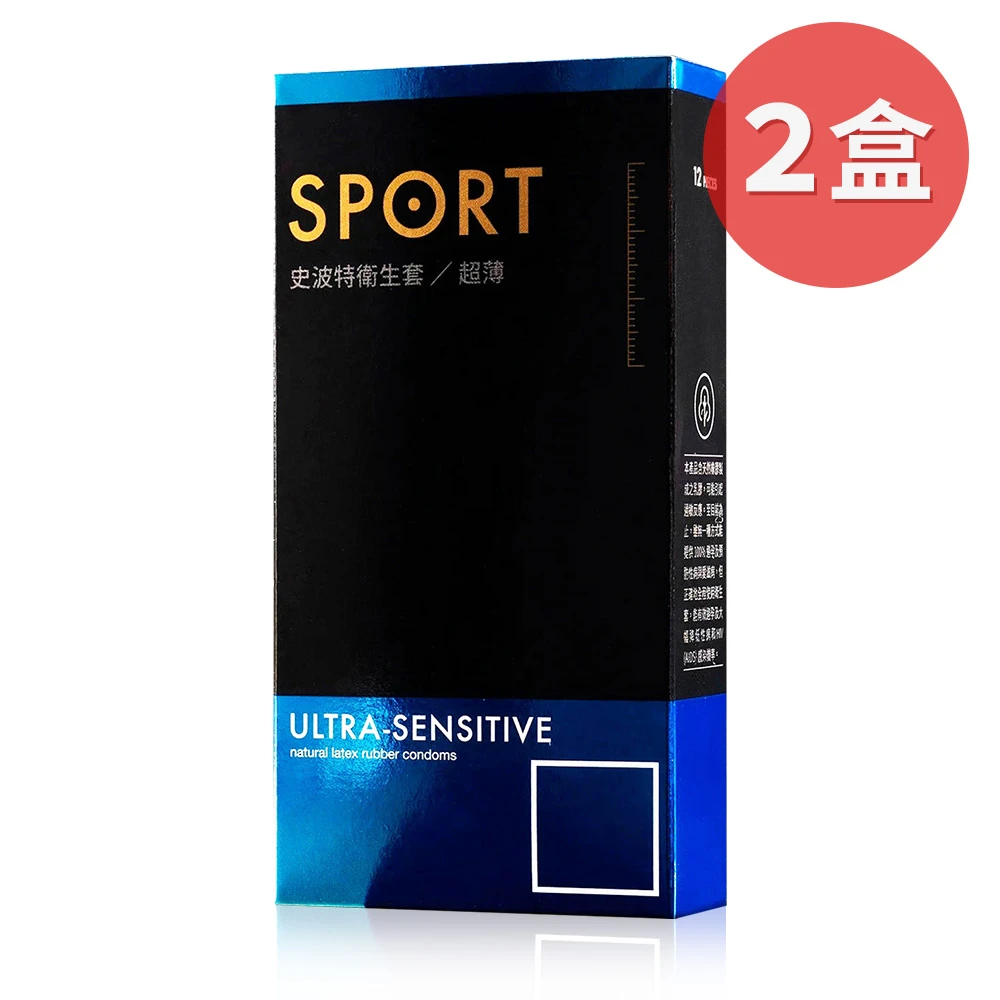 Sport 史波特 超薄型 衛生套 12片