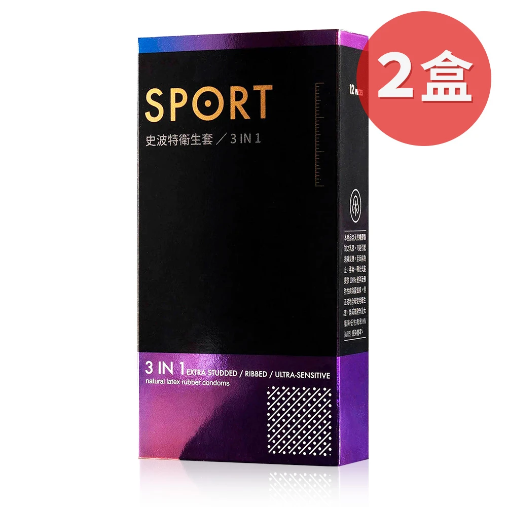 Sport 史波特 3in1型 衛生套 12片