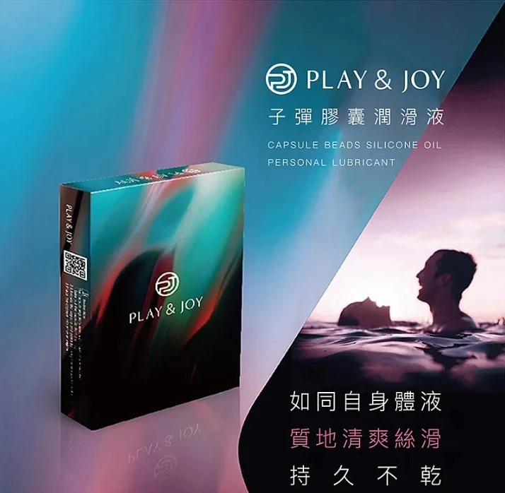 Play&Joy 子彈凝膠潤滑液 10入裝