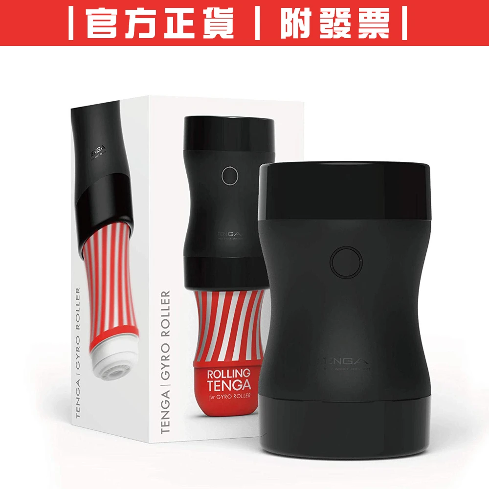 TENGA GYRO ROLLER 電動迴炫控 GRC-001