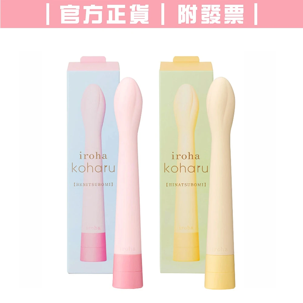 TENGA iroha koharu 春之蓓蕾