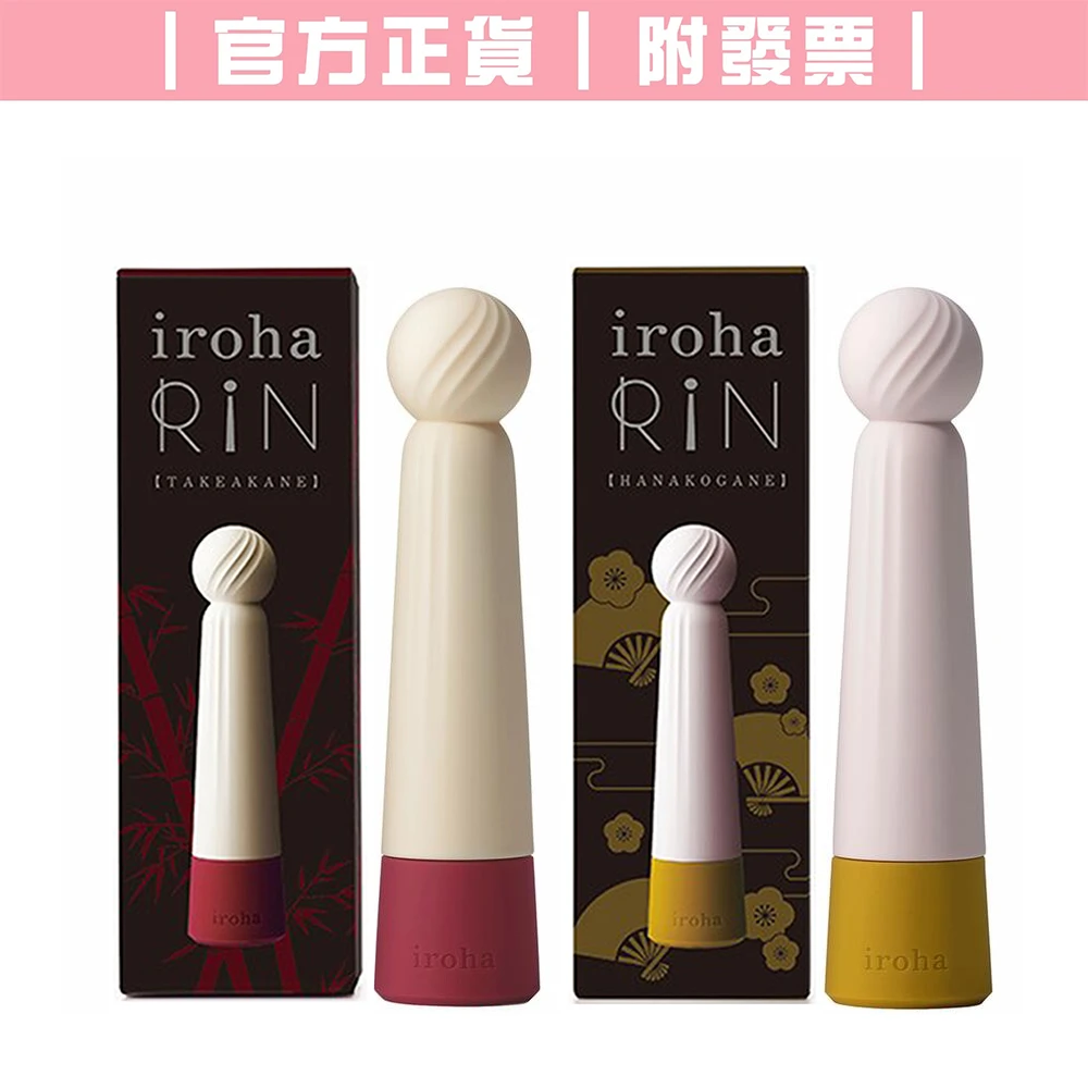 TENGA iroha RIN 凜漾風情 (電池款)