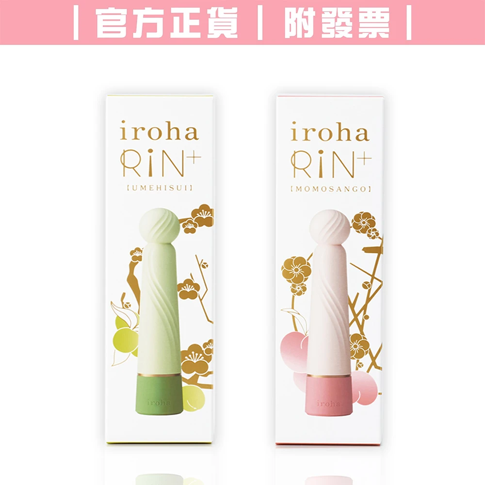 TENGA iroha RIN+ 凜漾風情 充電式 按摩棒