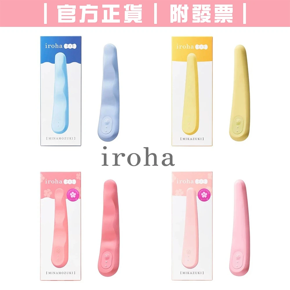 TENGA iroha FIT 曬月光 系列｜按摩棒｜新包裝