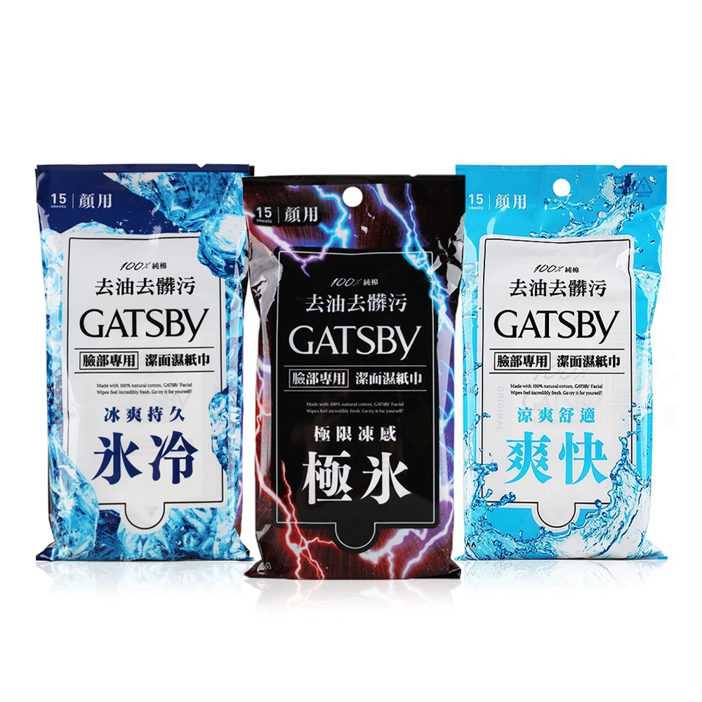 GATSBY 臉部專用 潔面涼感濕紙巾 15枚裝