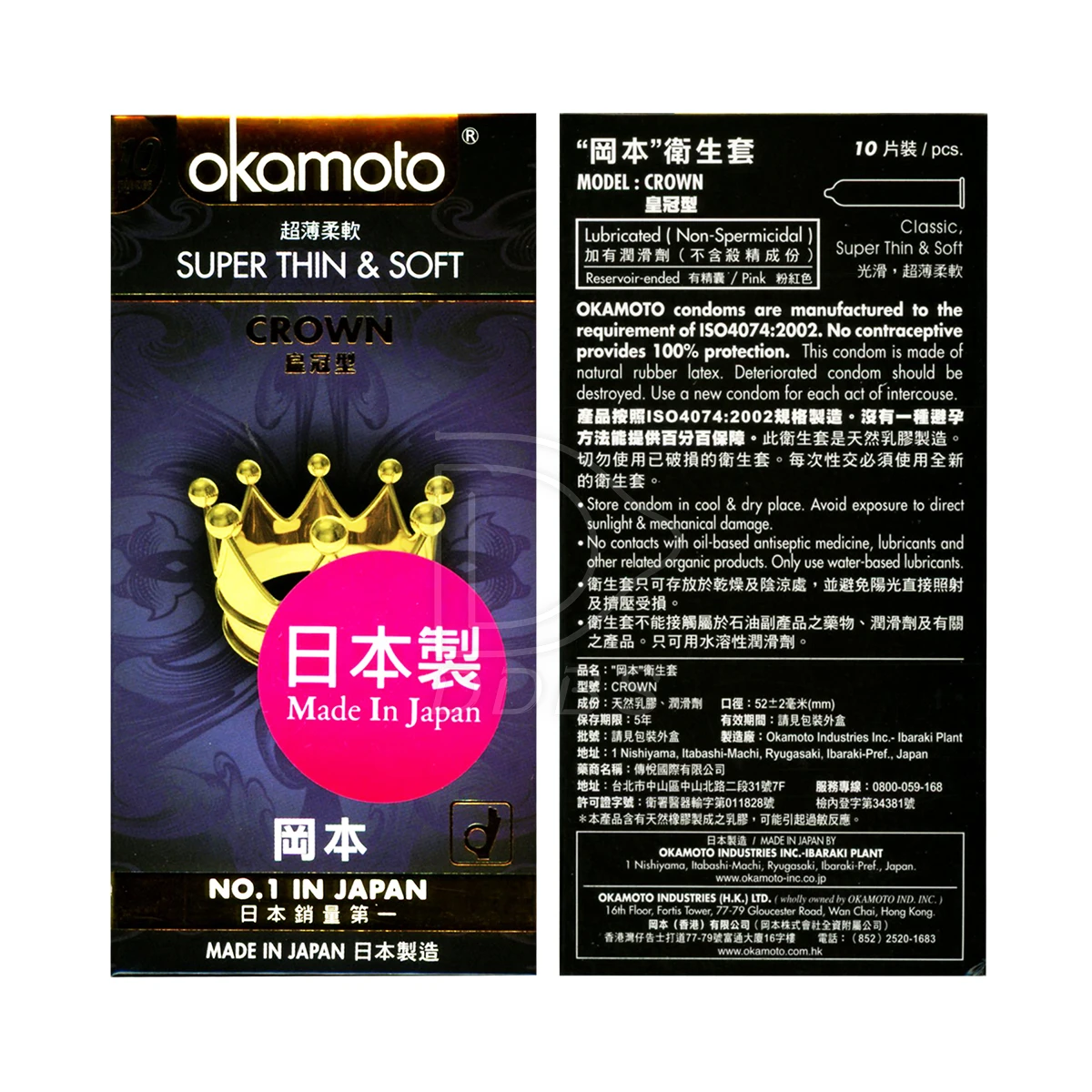 岡本 皇冠型 保險套 10片裝