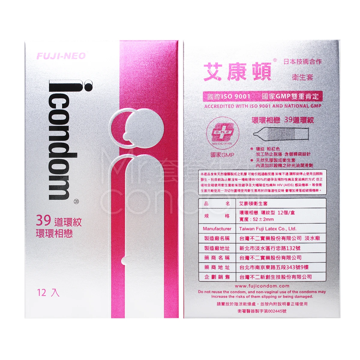 艾康頓 環環相戀 保險套 12入裝