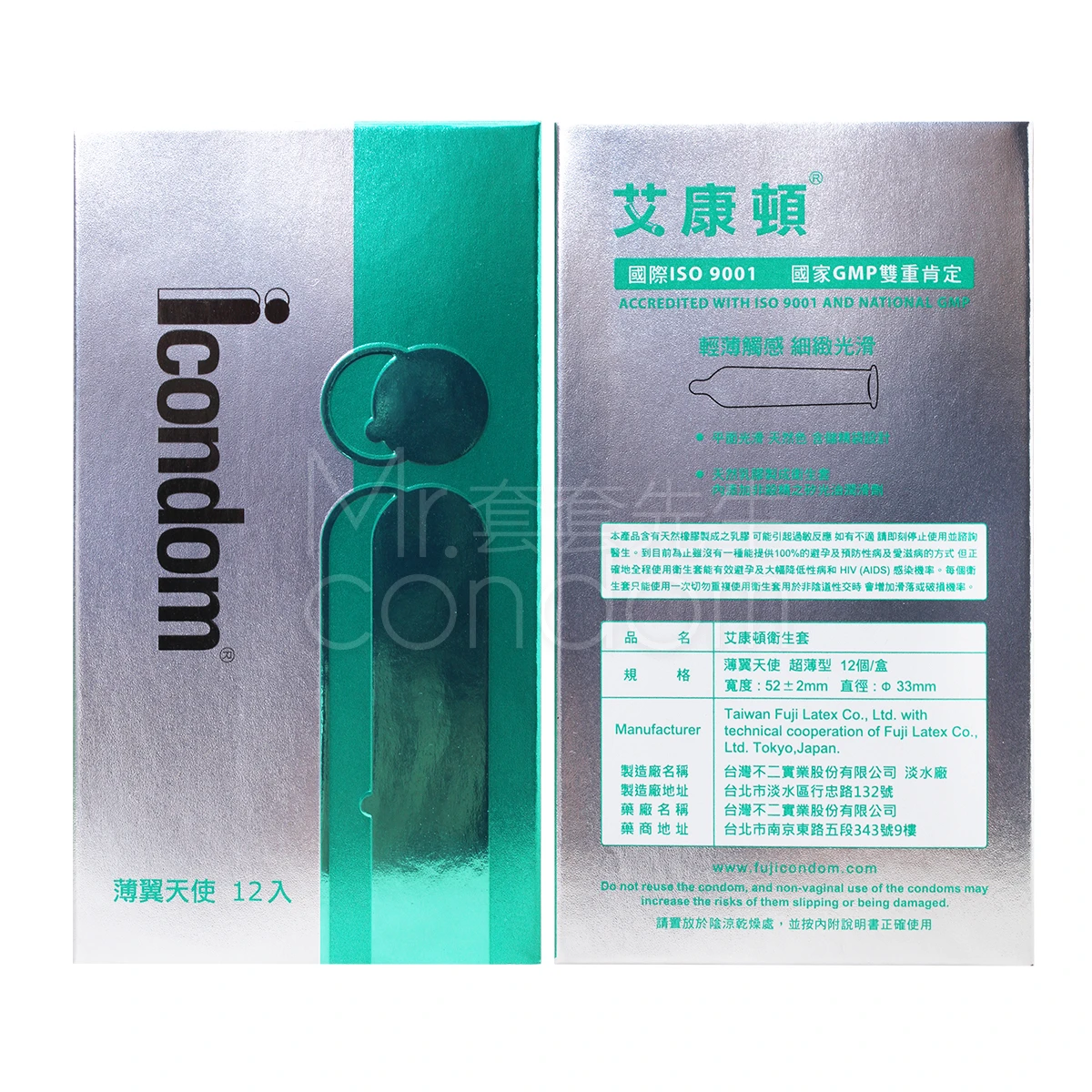 艾康頓 薄翼天使 保險套12入裝