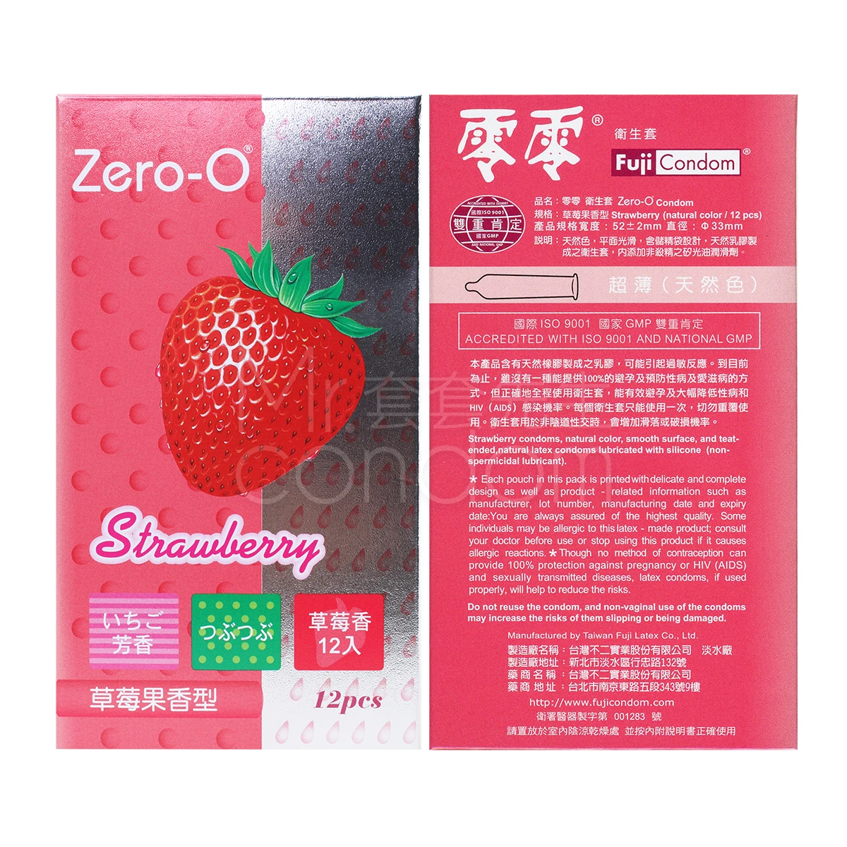 Zero-O 零零保險套 草莓果香型 12片裝