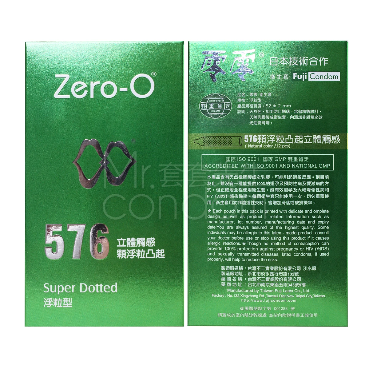 Zero-O 零零保險套 浮粒凸起型(綠) 12片裝