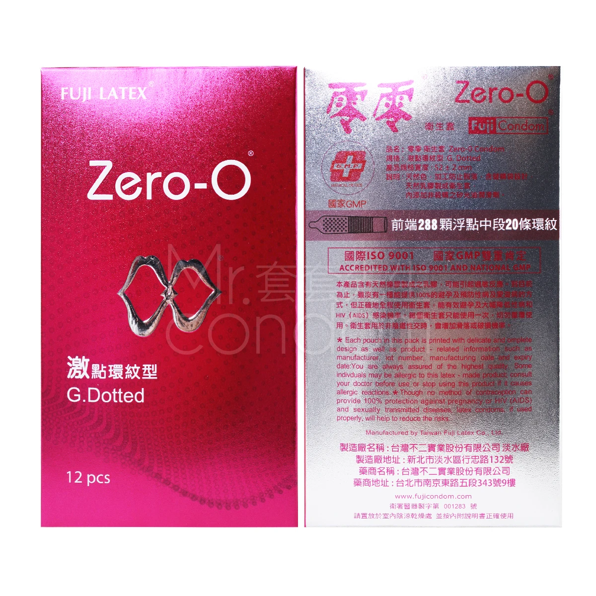 Zero-O 零零保險套 激點環紋型(粉)12片裝