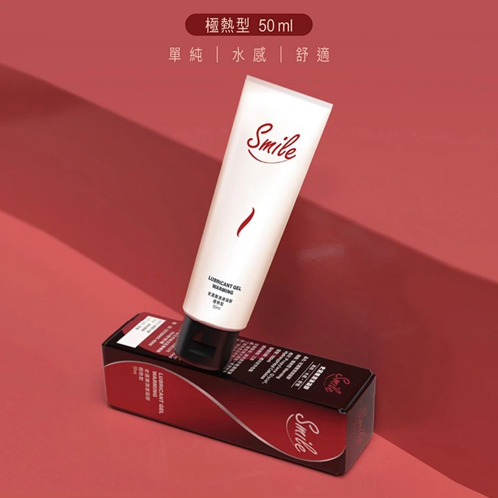 Smile 史邁爾潤滑凝膠 極熱型 50ml