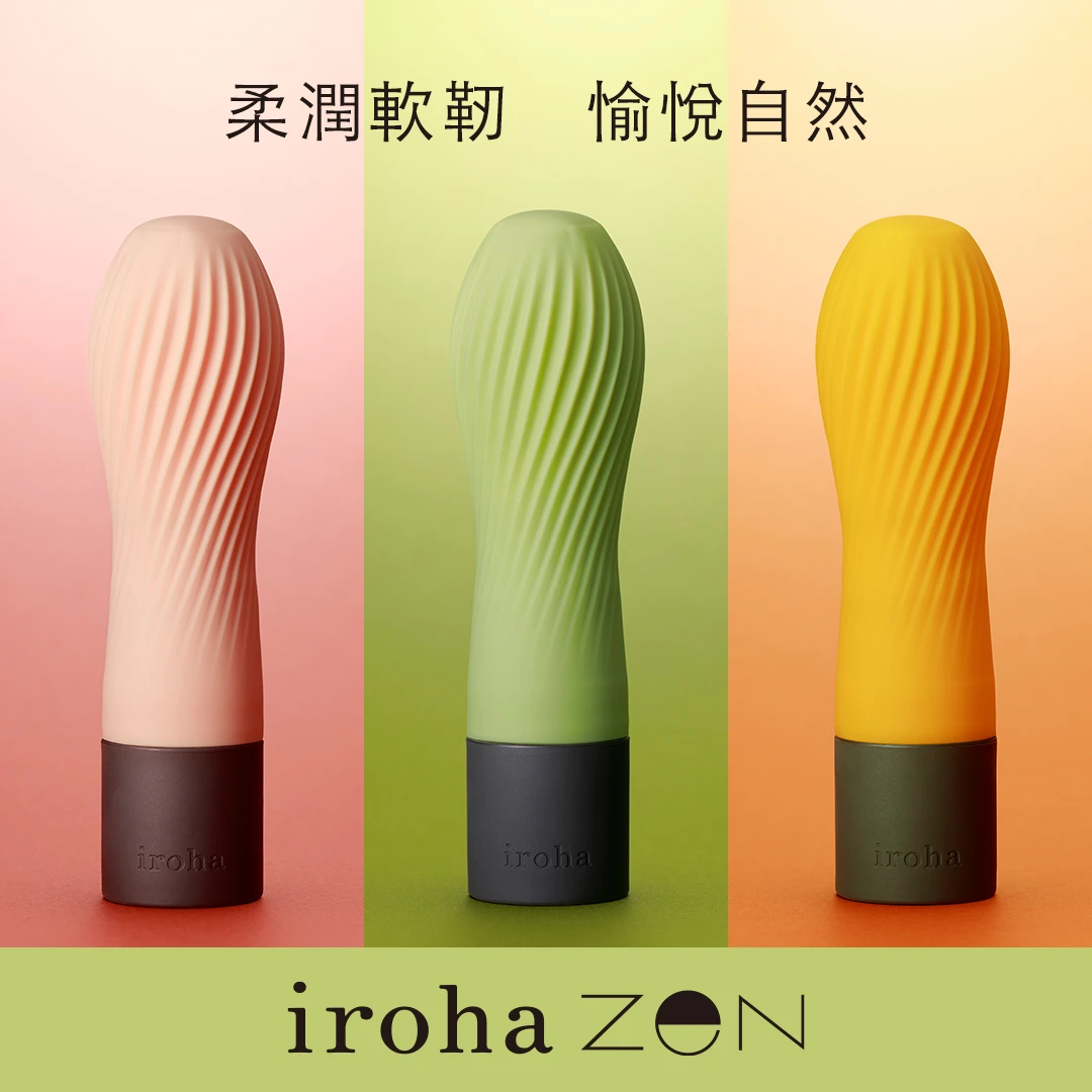 iroha zen 禪茶三味
