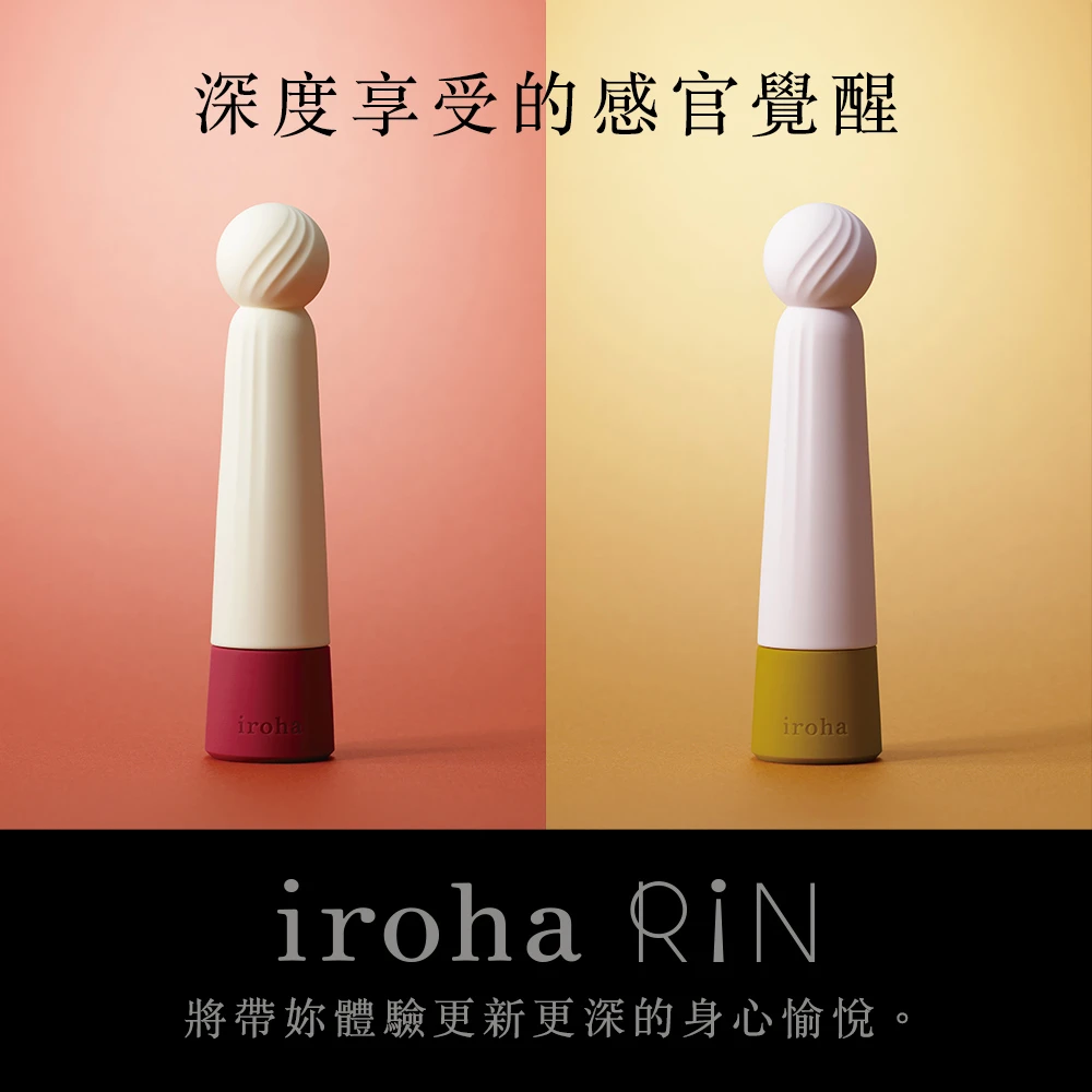 iroha RIN 凜漾風情 (電池款)