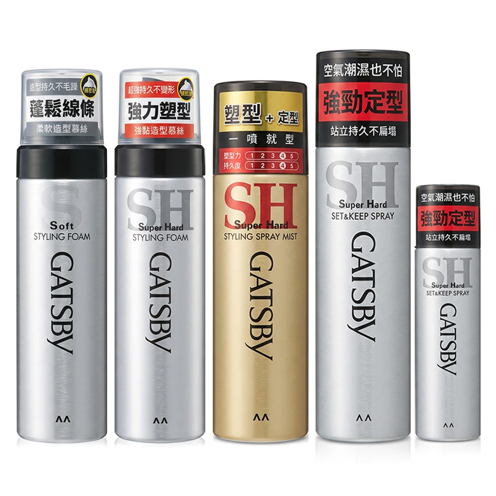 GATSBY 造型系列 塑型噴霧 造型慕絲