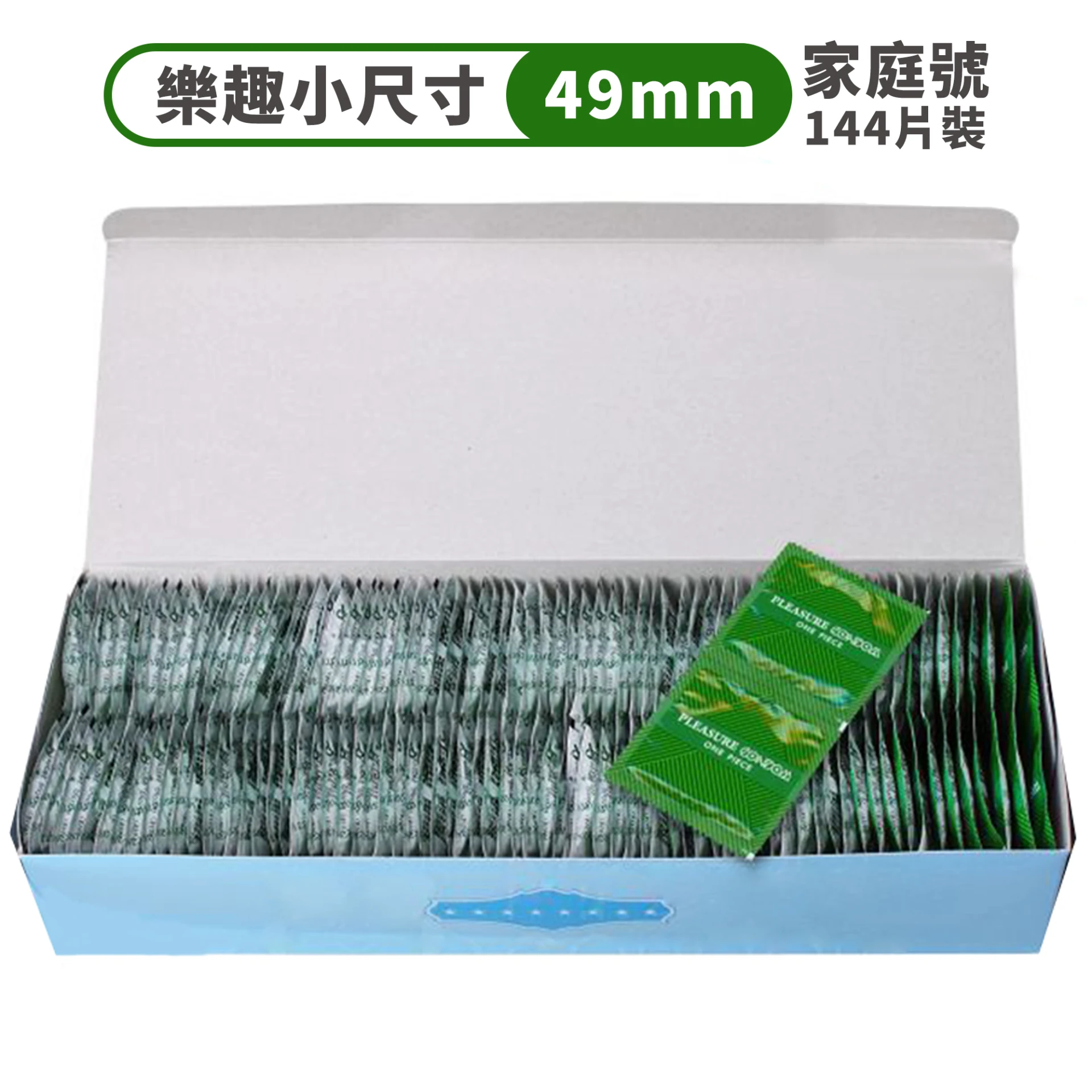 C0118 樂趣保險套 小尺寸49mm貼身型 144片裝