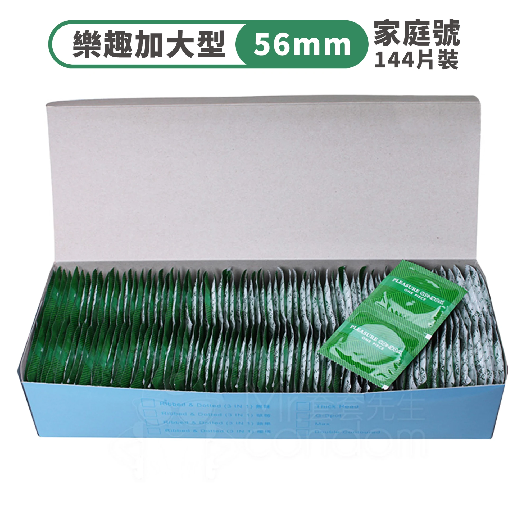 C0122 樂趣保險套 56mm加大型 144片裝