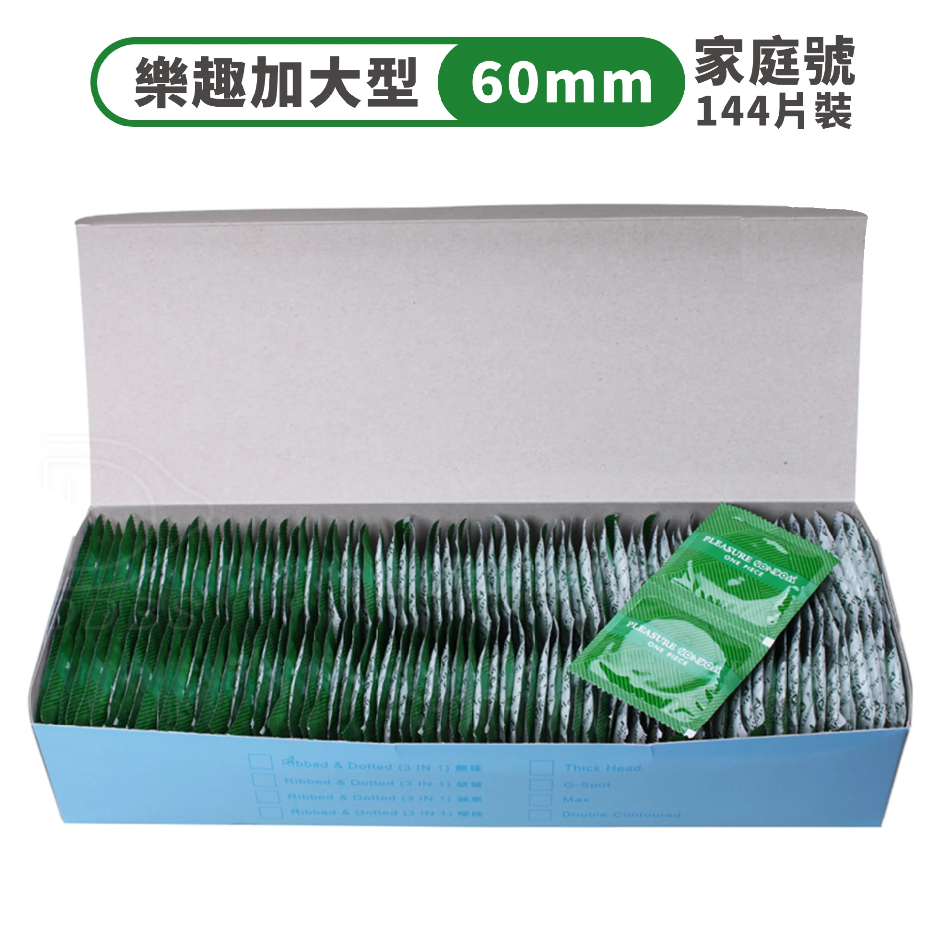 C0125 樂趣保險套 60mm加大型 144片裝
