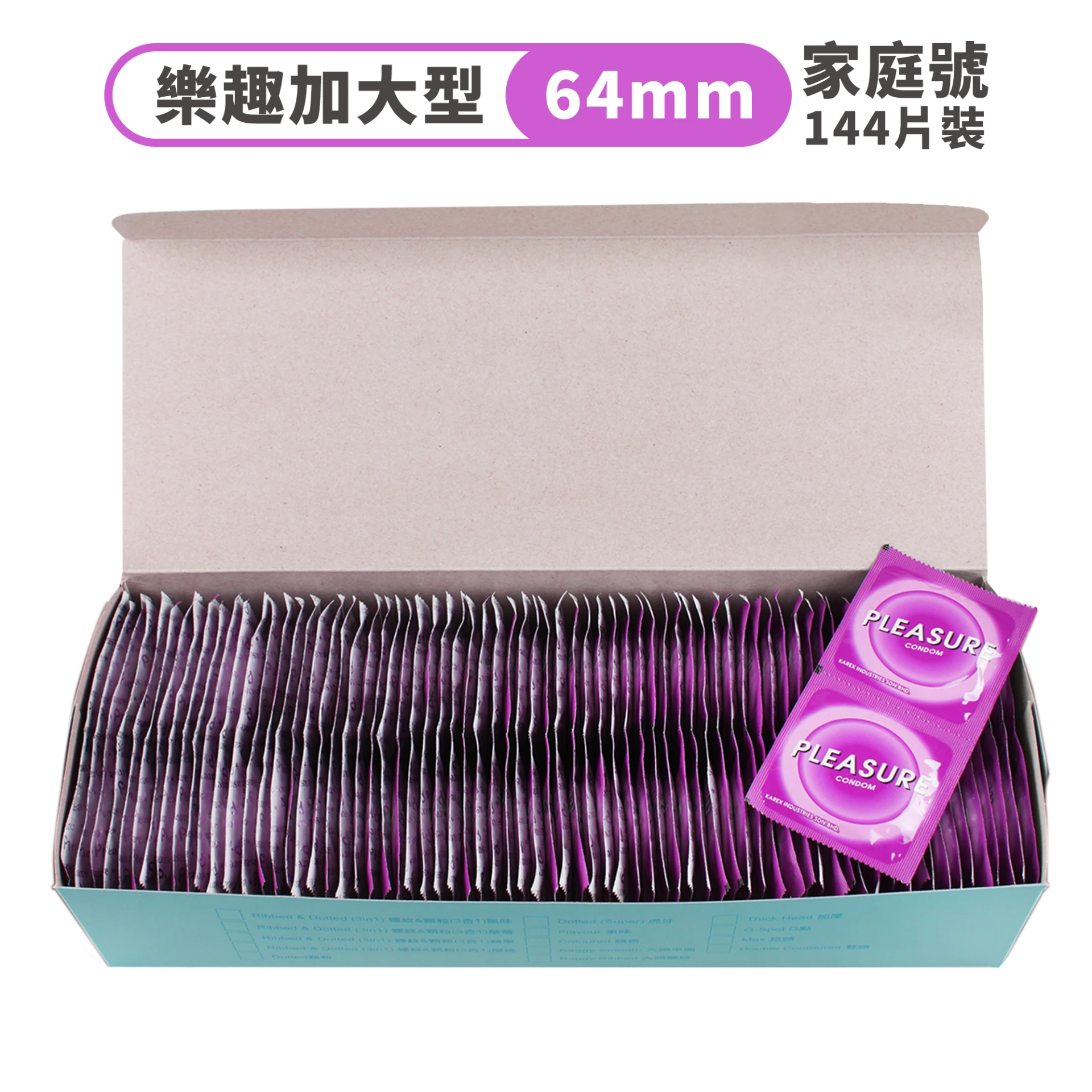 C0126 樂趣保險套 64mm超大型 144片裝