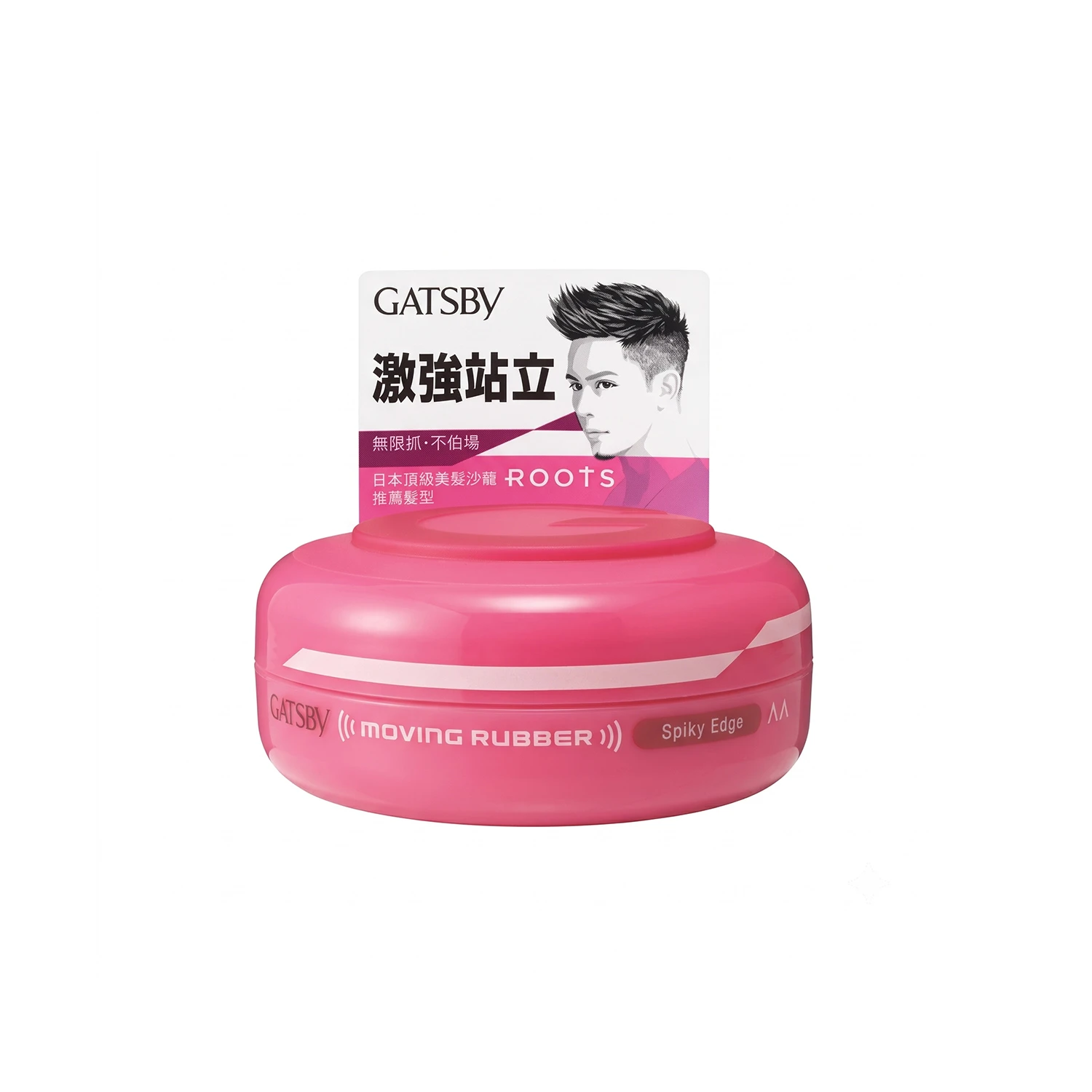 GATSBY 塑型髮腊