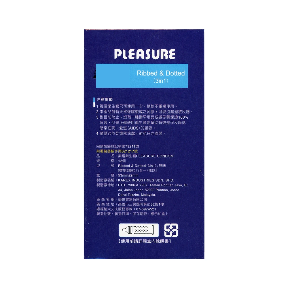 樂趣 大丈夫 顆粒螺紋型 保險套 12片入
