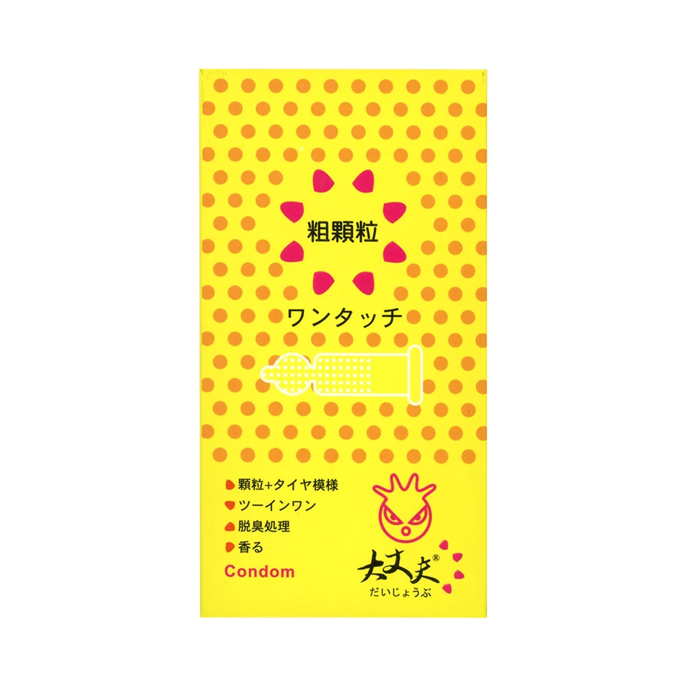 樂趣 大丈夫 粗顆粒型 保險套 12片入