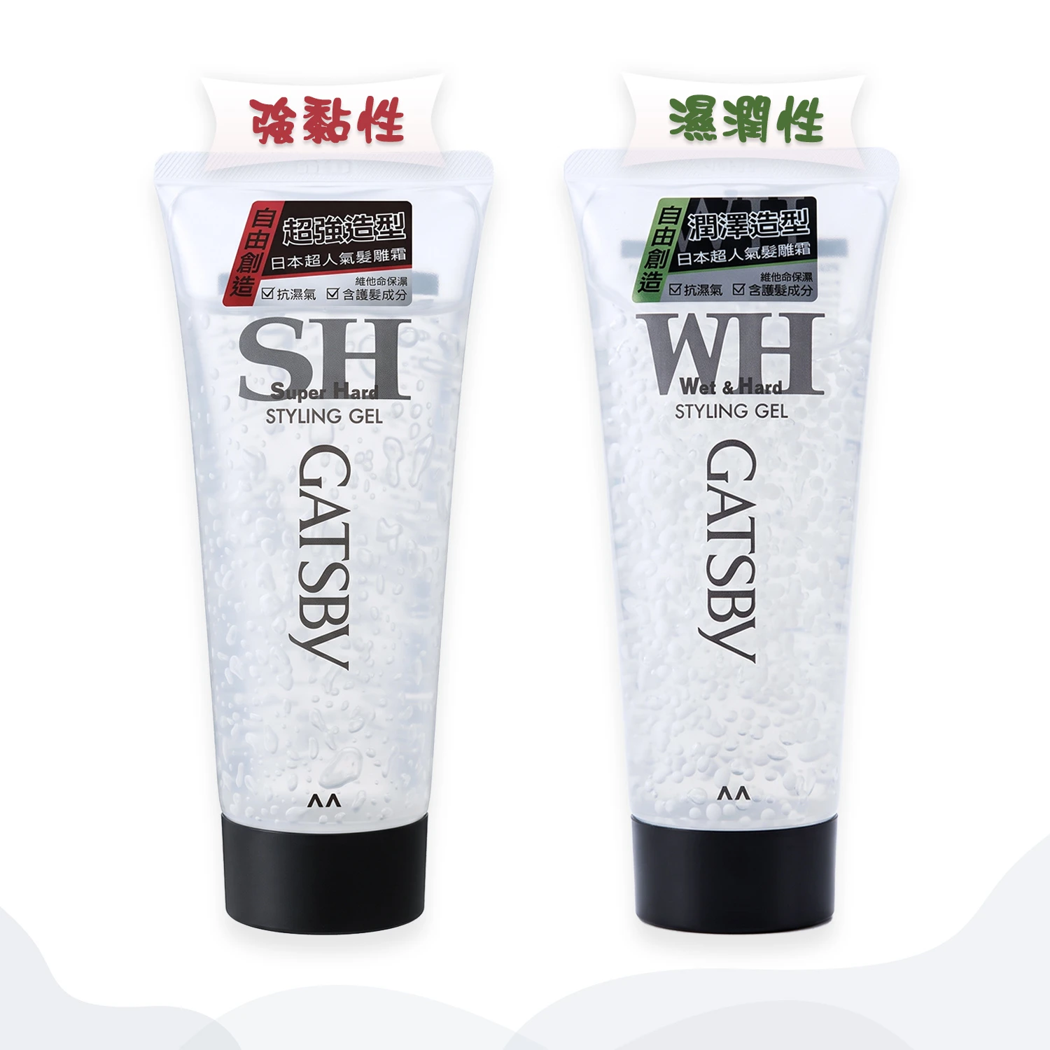 GATSBY 造型 髮雕霜 200g