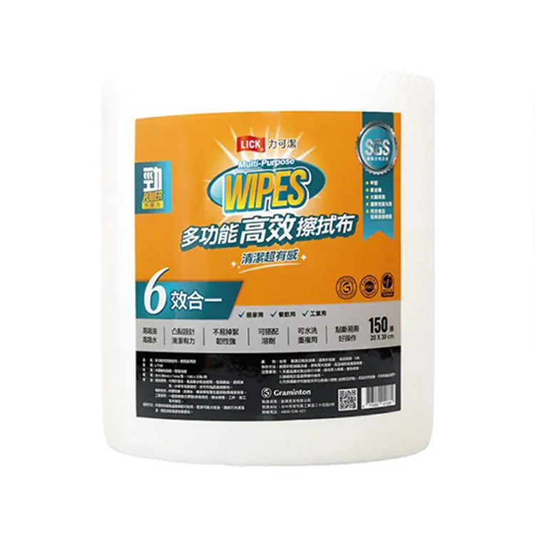 力可潔 多功能高效擦拭布-捲筒家用款 150張