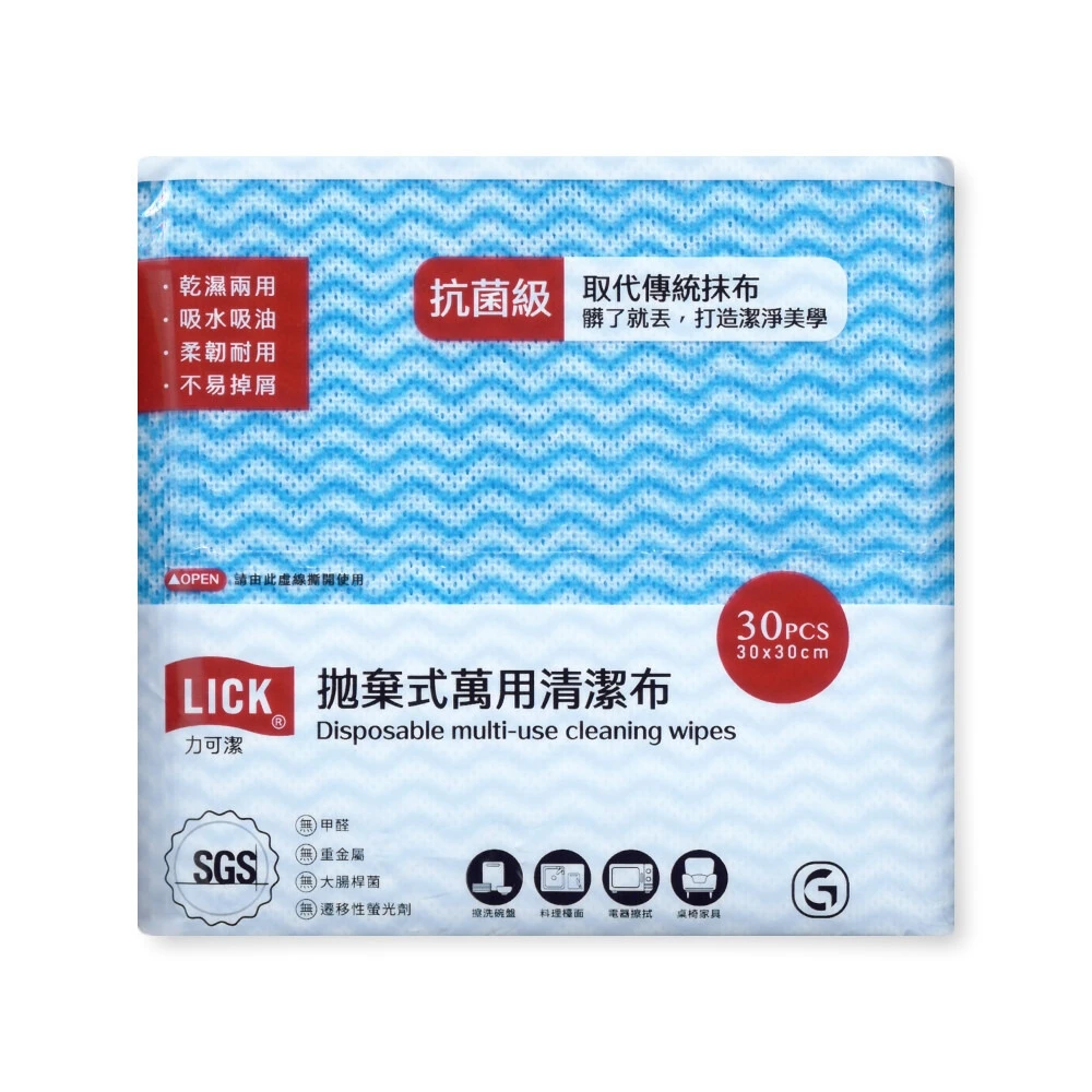力可潔 拋棄式萬用清潔布 30張