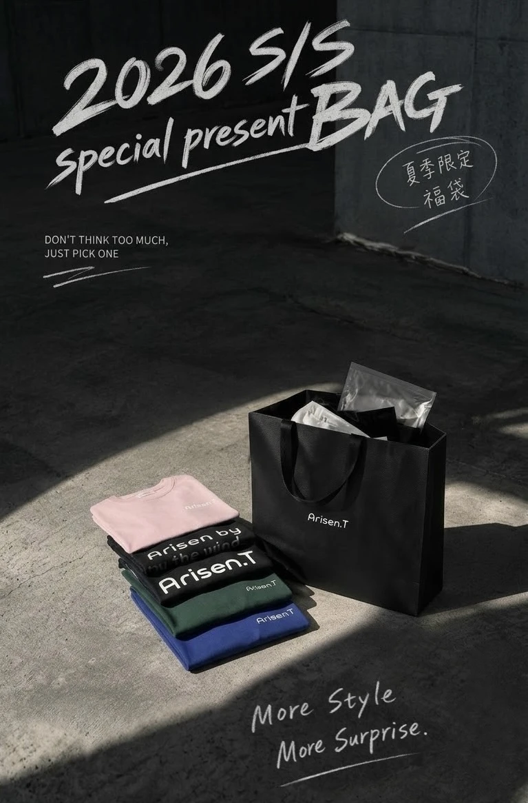 2026 S/S special present Bag