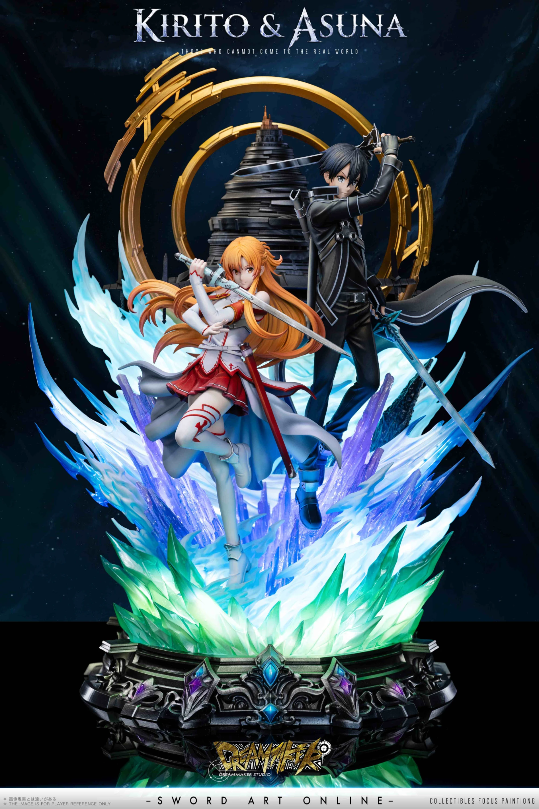 [預購]造夢者 刀劍神域