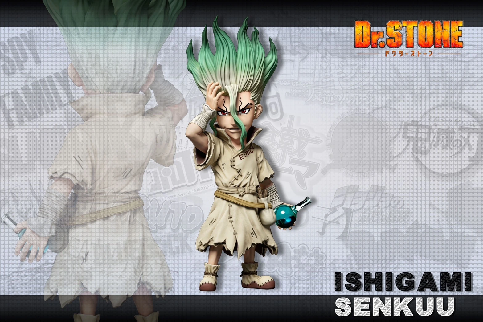 [預購]A+研究所 Dr.STONE 新石紀 石神千空 全明星系列05