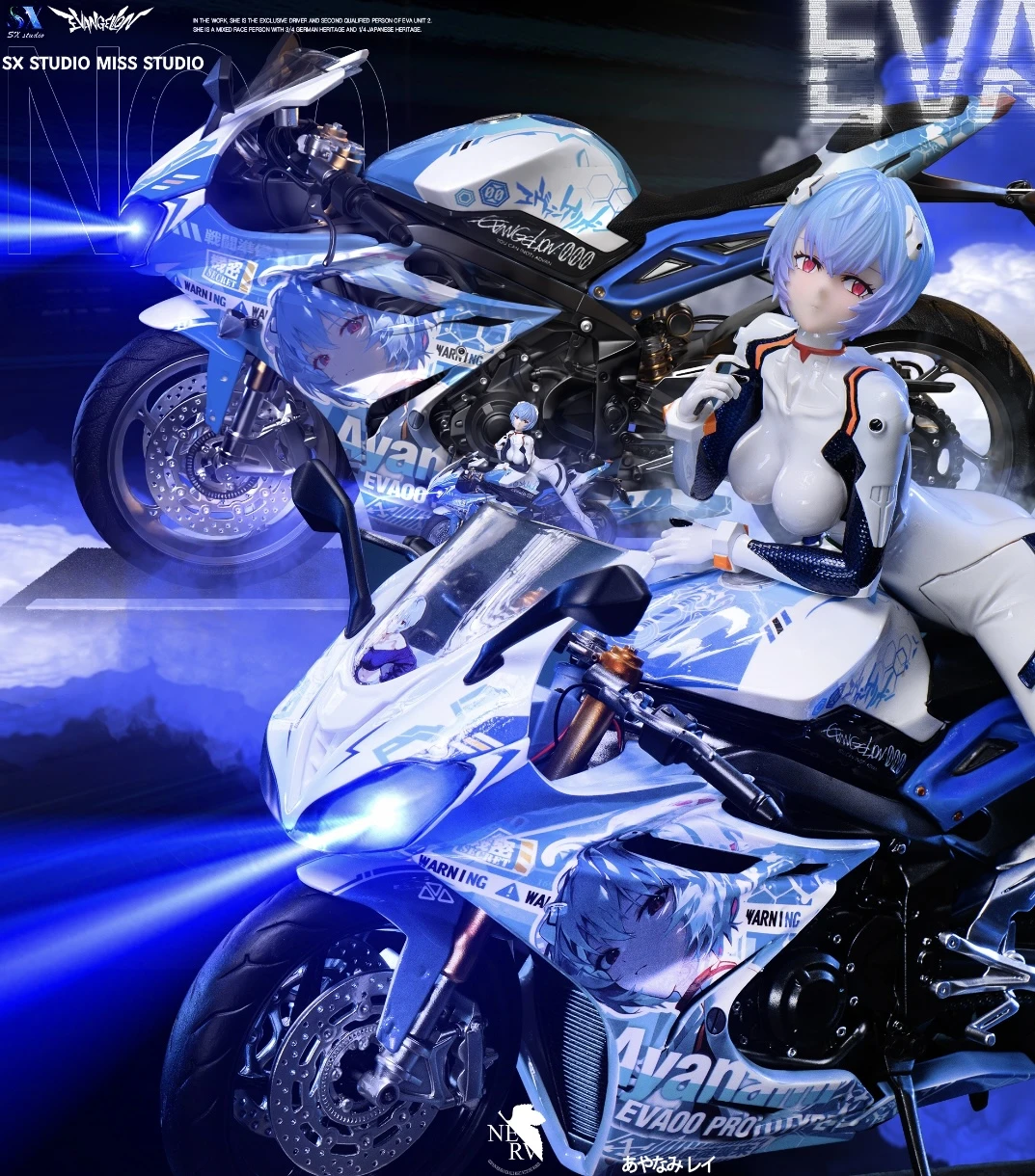 [如需購買請聯繫線上客服]SX 新世紀福音戰士 機車少女綾波麗