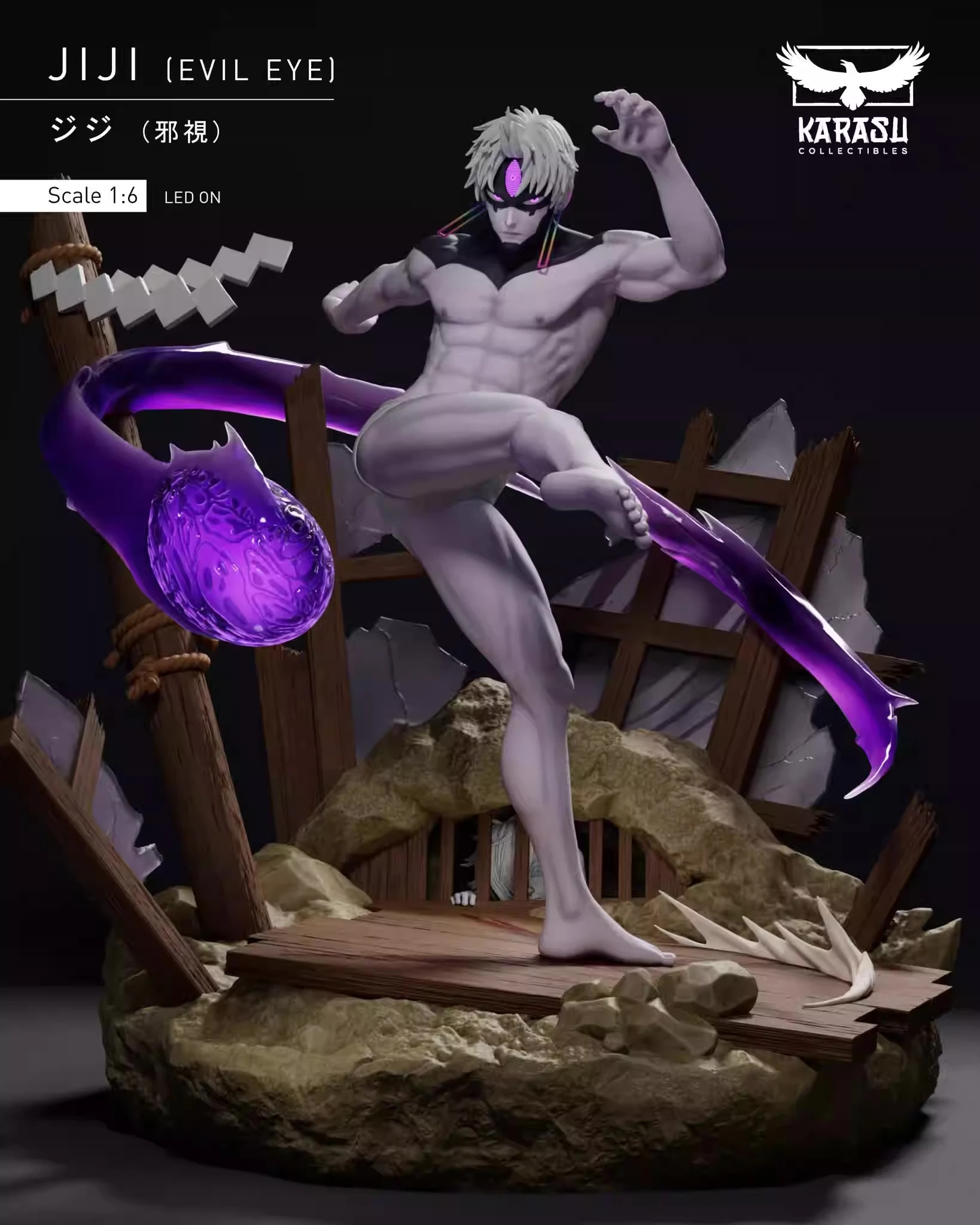 [預購]Karasu 膽大黨 邪視吉吉