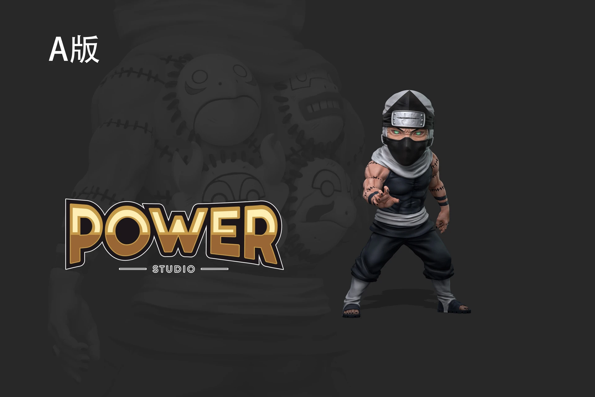 [預購]Power 火影忍者 角都 戰鬥曉06