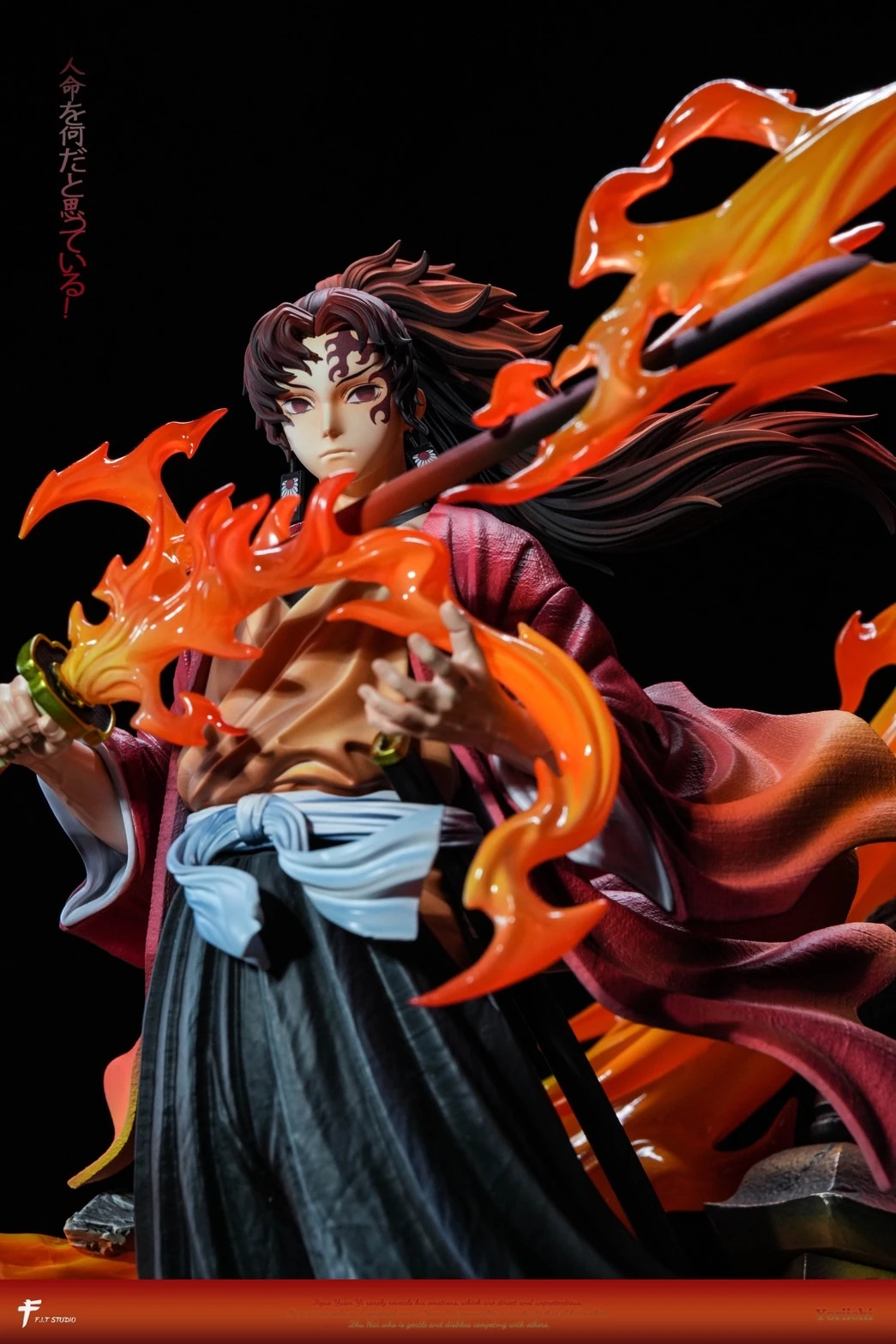 [預購]FIT 鬼滅之刃 繼國緣壹 紅髮緣壹 共鳴系列