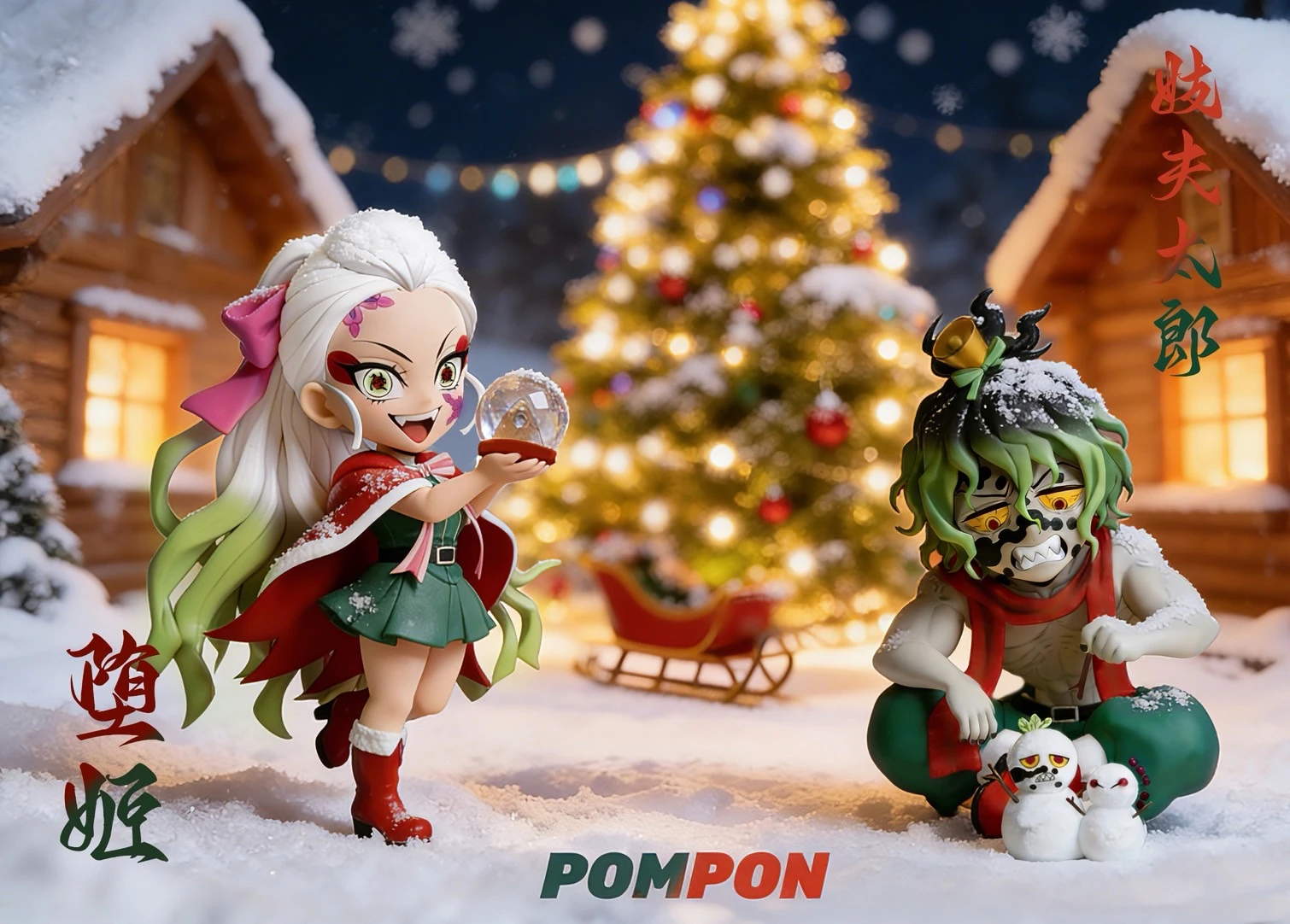 [預購]PomPon 鬼滅之刃 墮姬 妓夫太郎 上弦六聖誕組